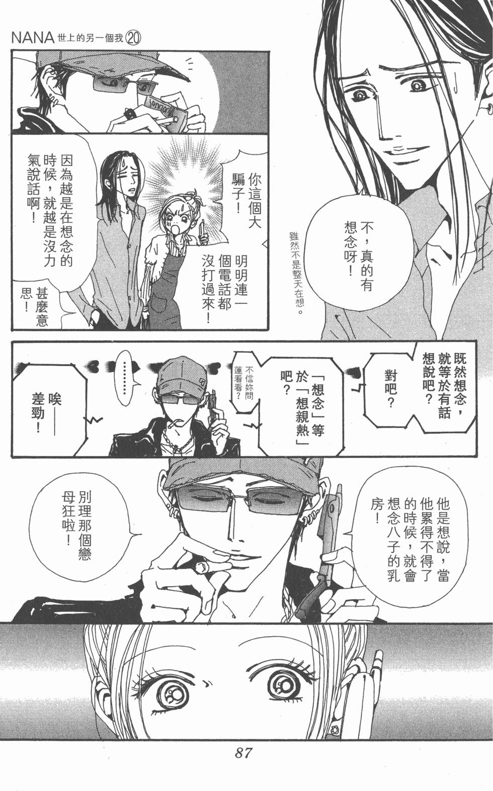 第84页