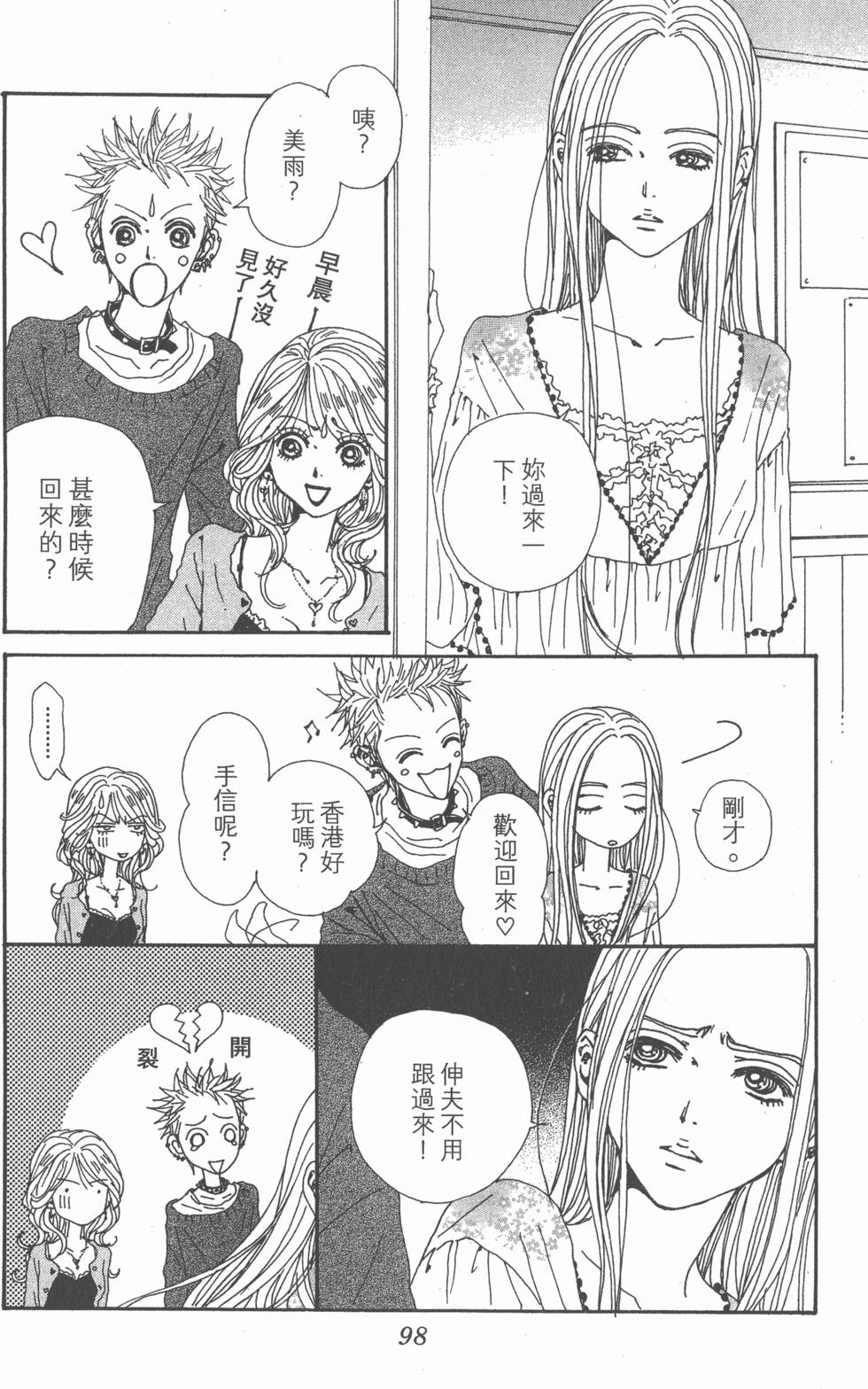 第95页