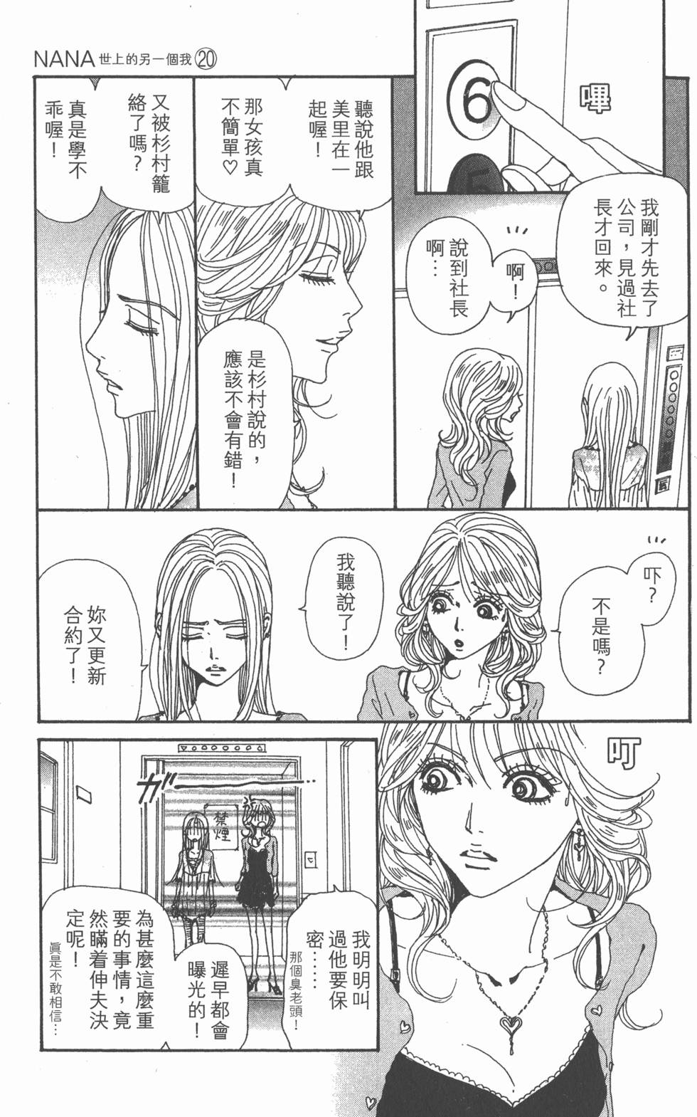 第96页
