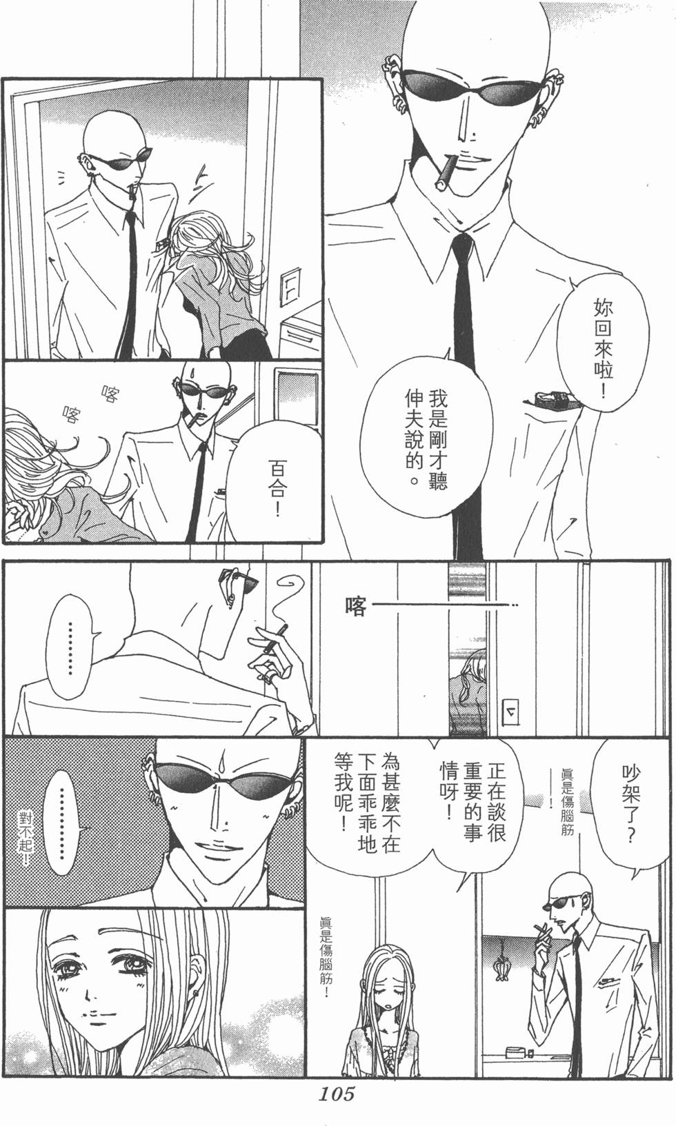 第102页