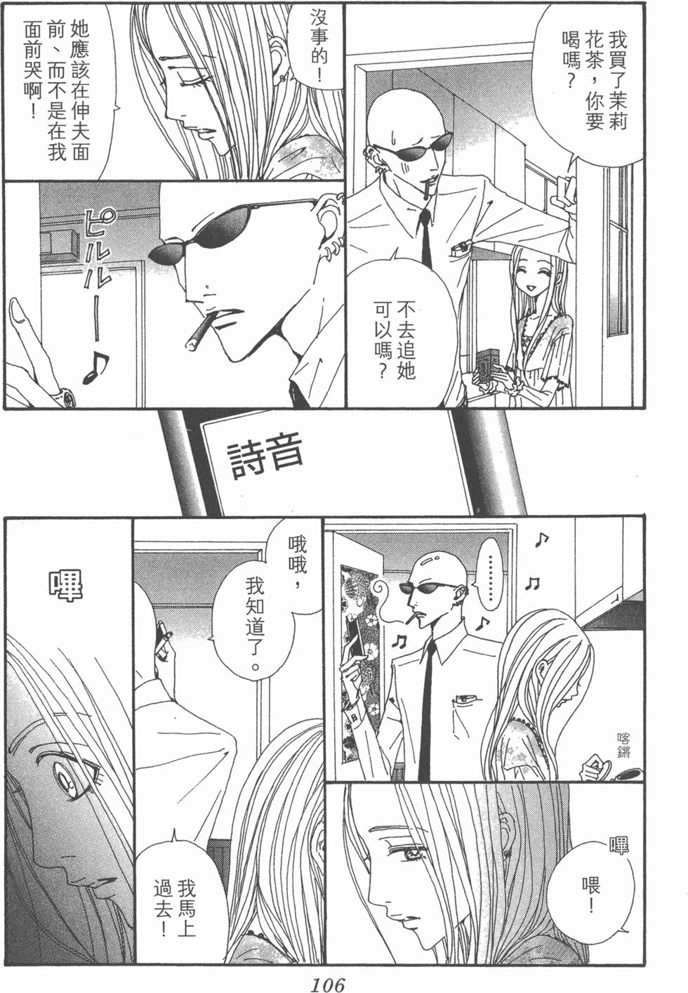 第103页