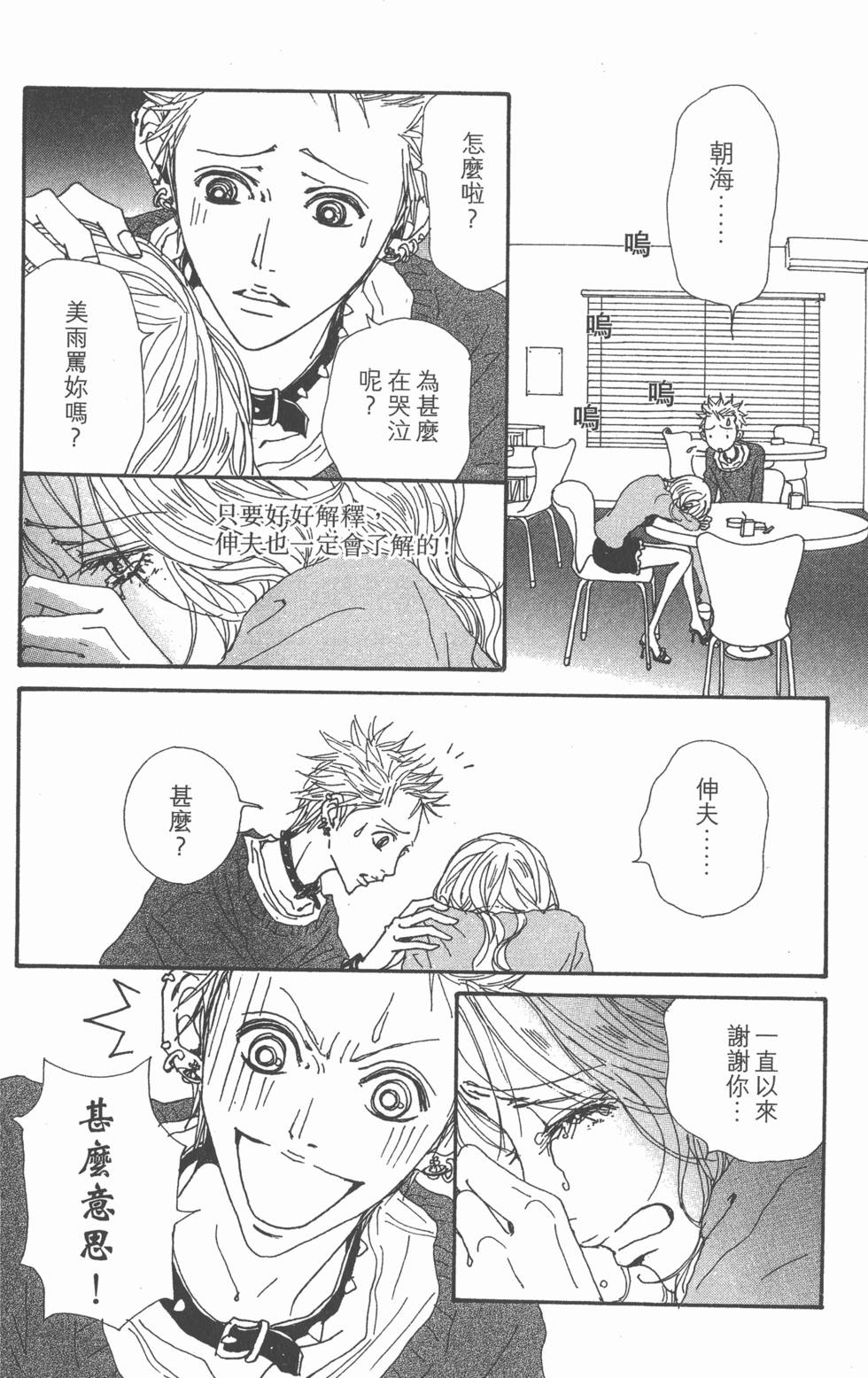 第107页
