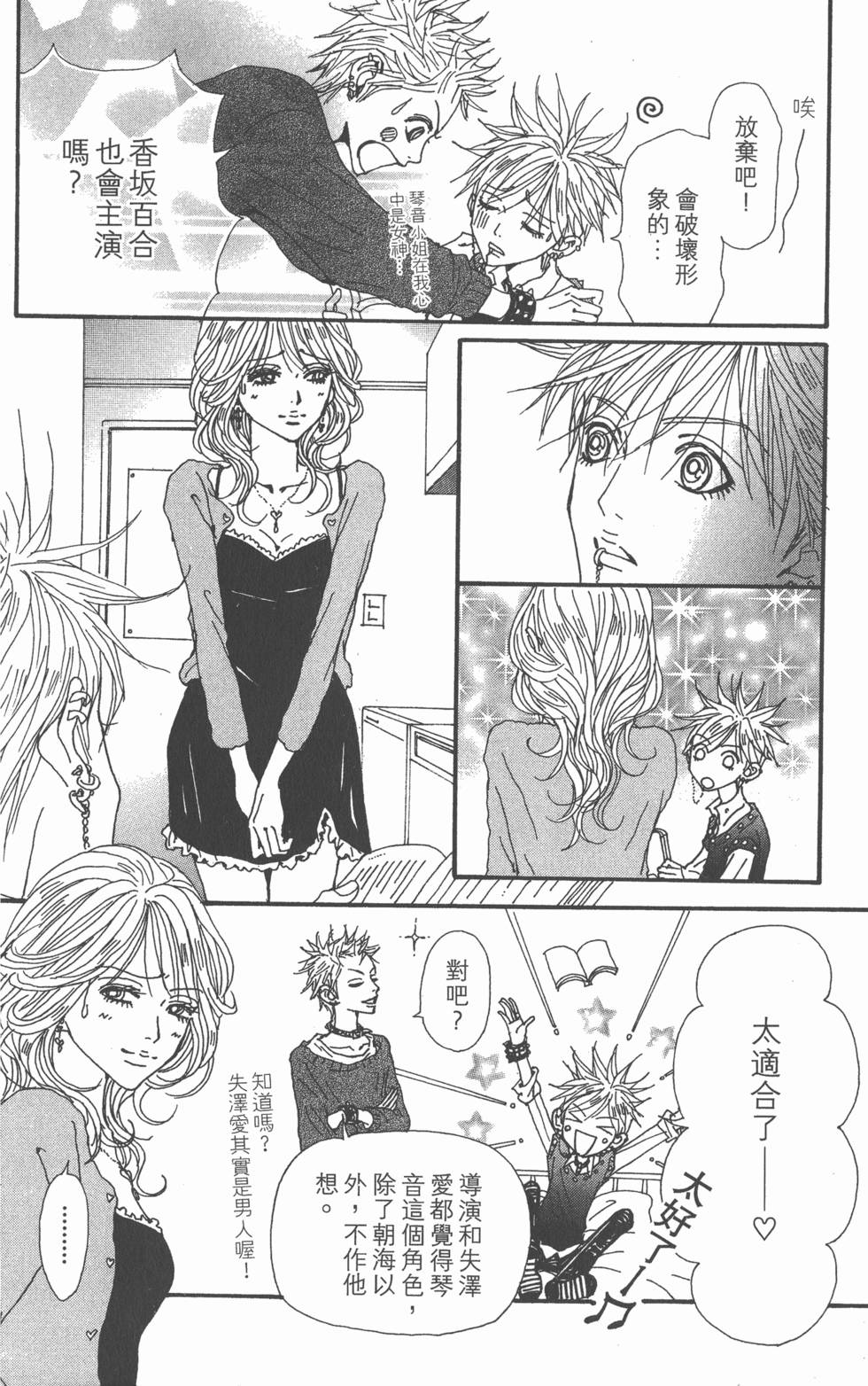 第109页