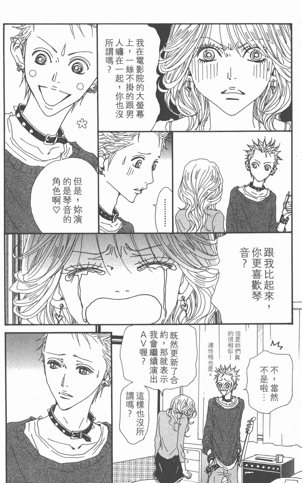 第111页