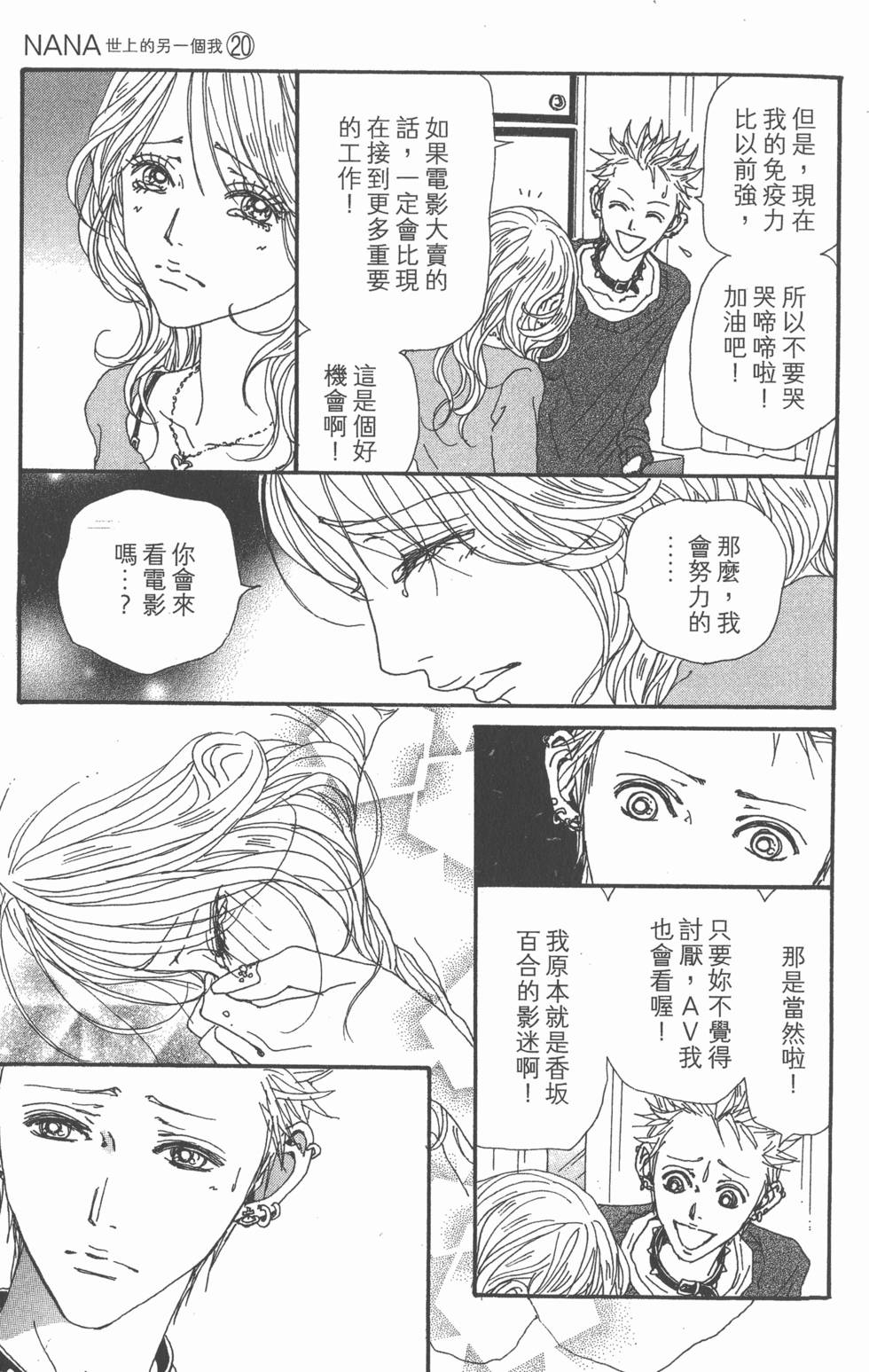 第112页