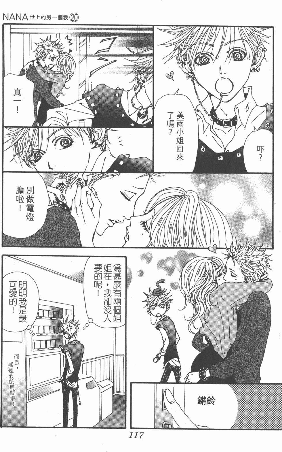 第114页