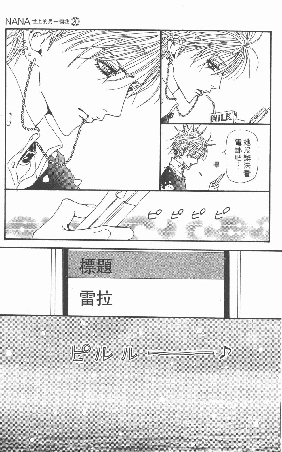第116页