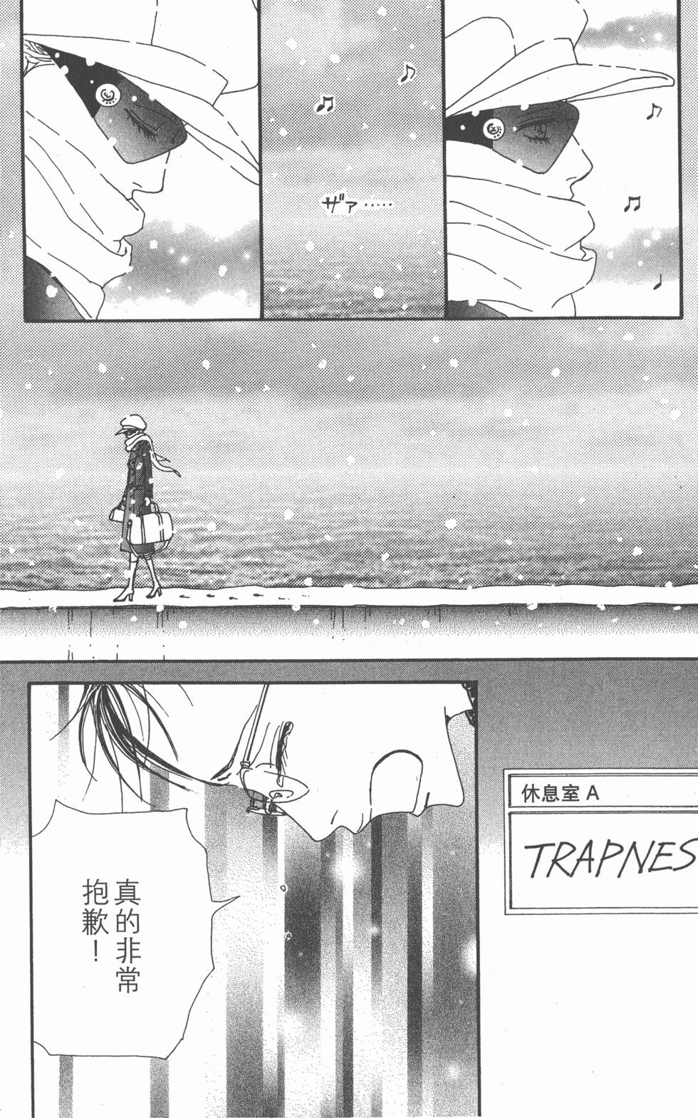 第117页