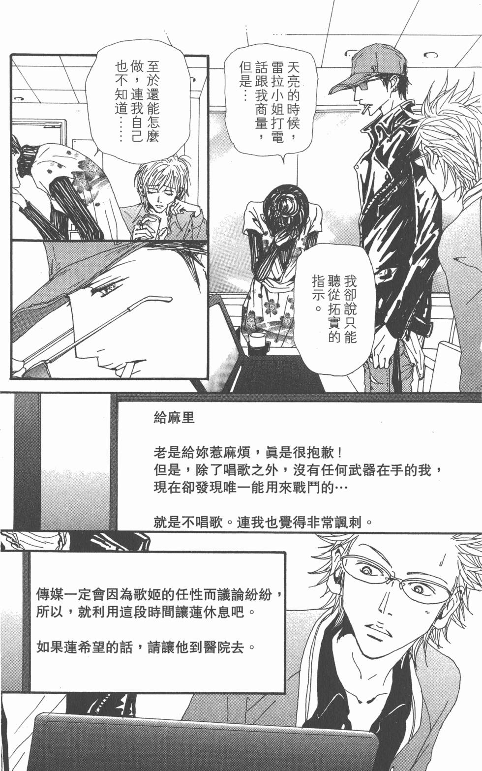 第118页