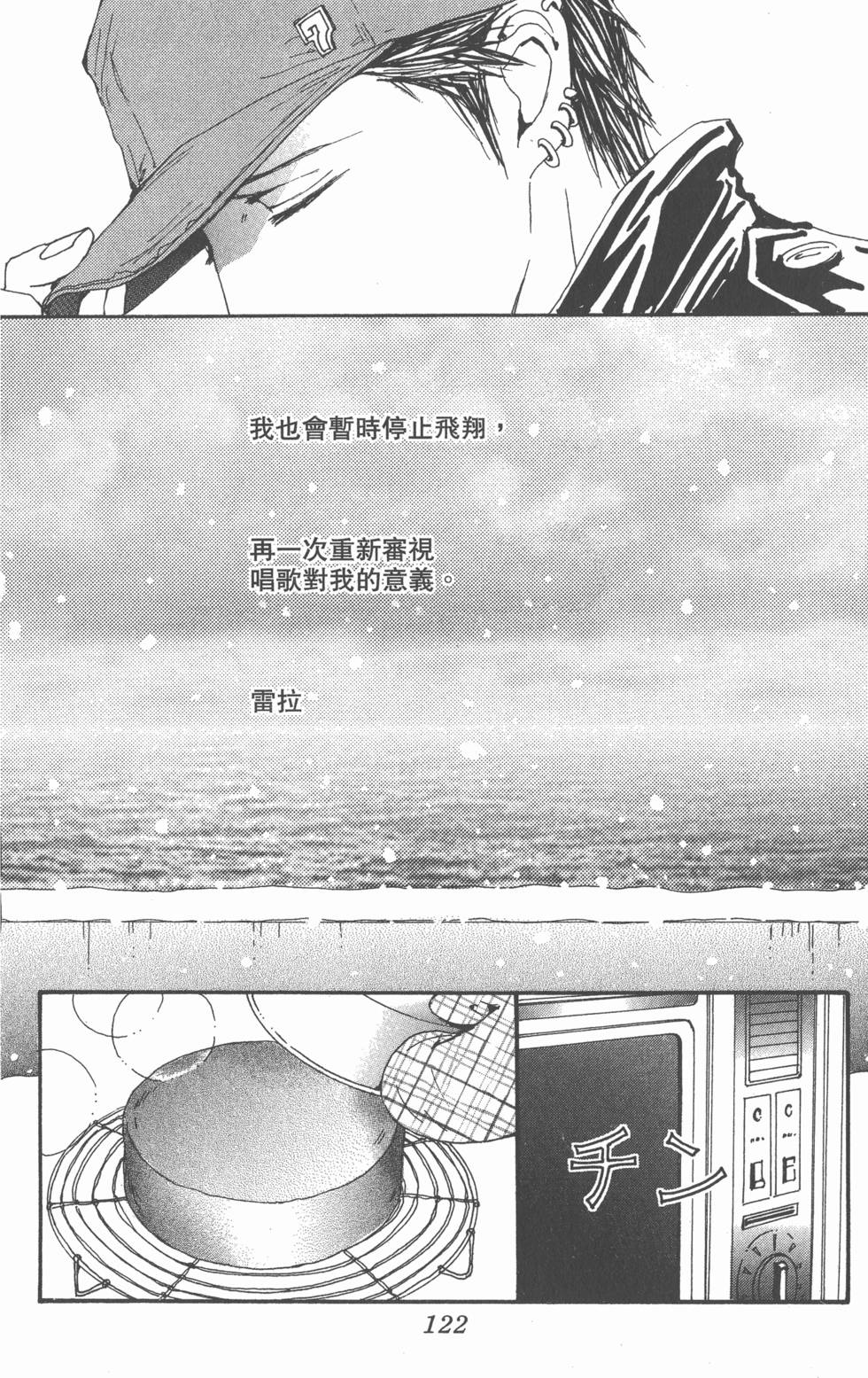 第119页