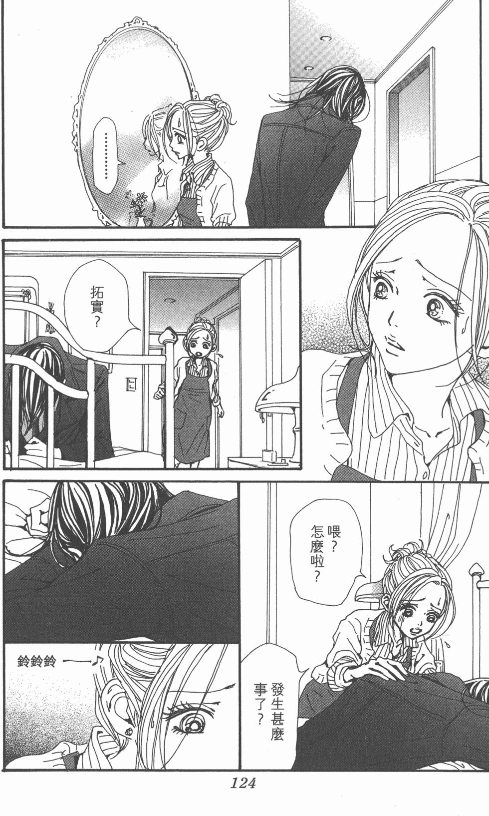第121页