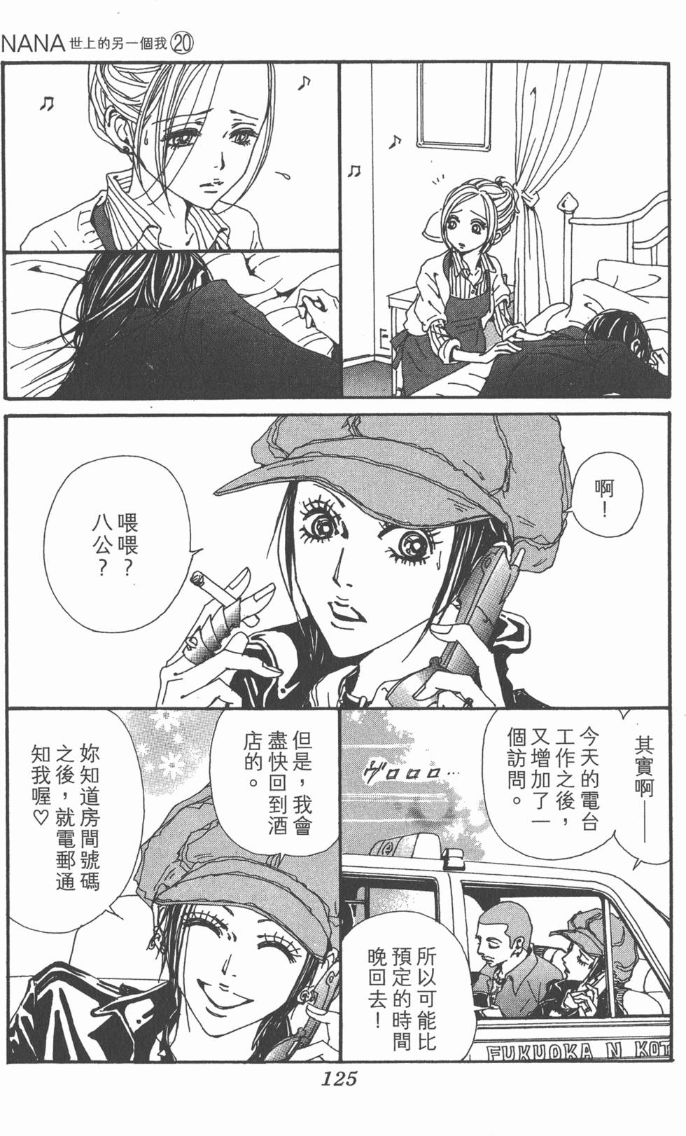 第122页