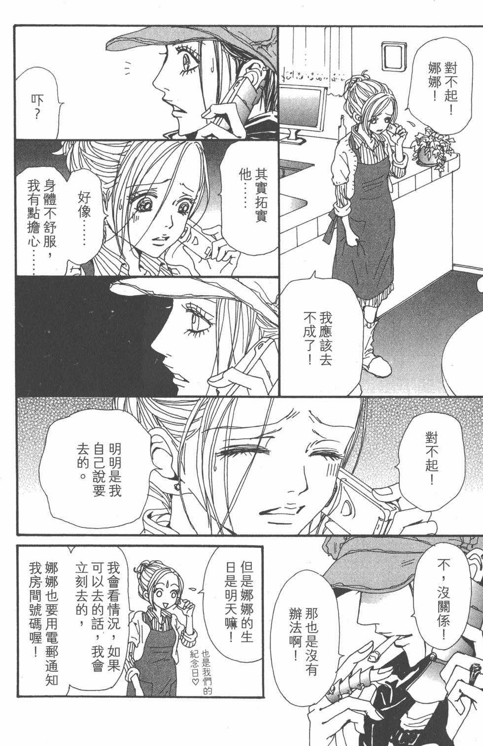 第123页