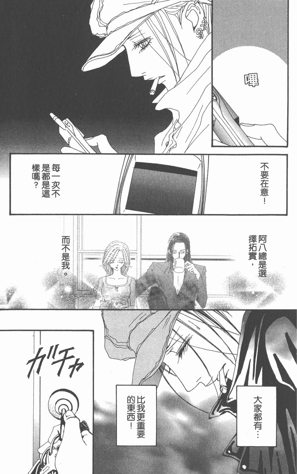 第124页