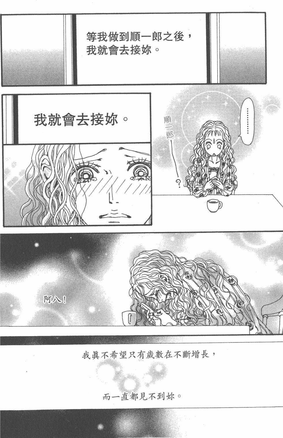 第127页