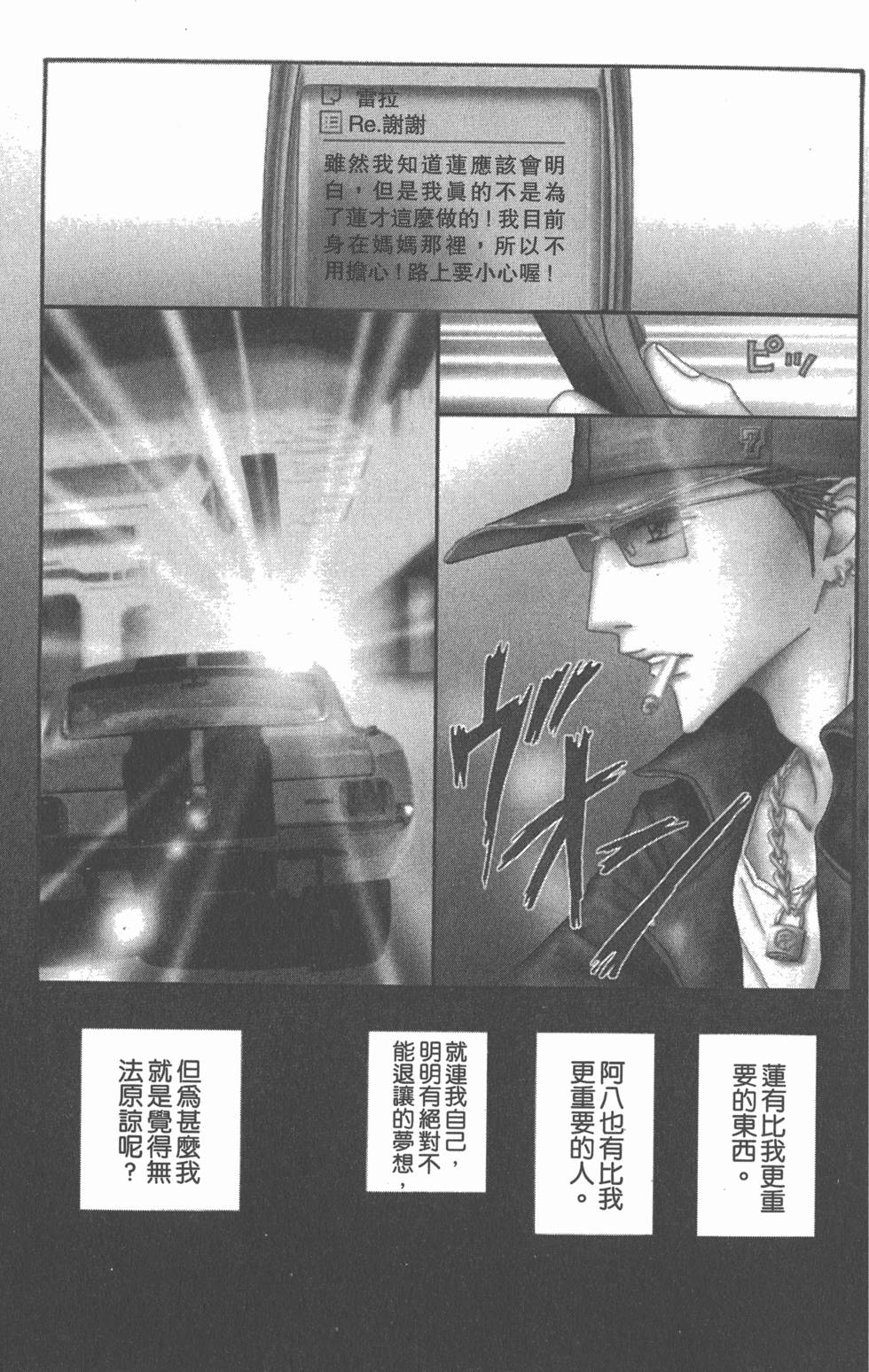 第130页