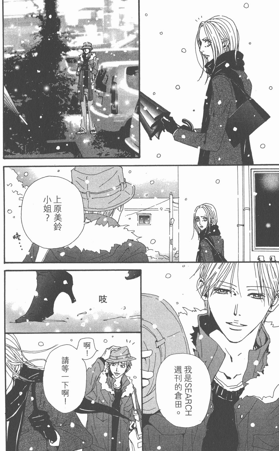 第133页