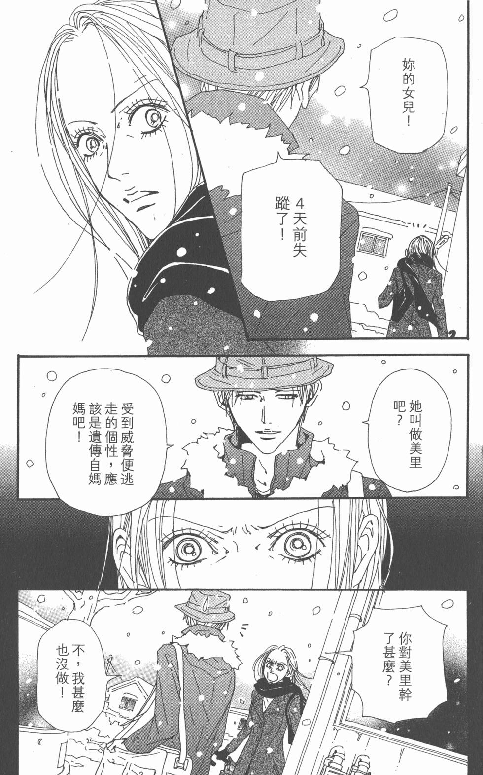第134页