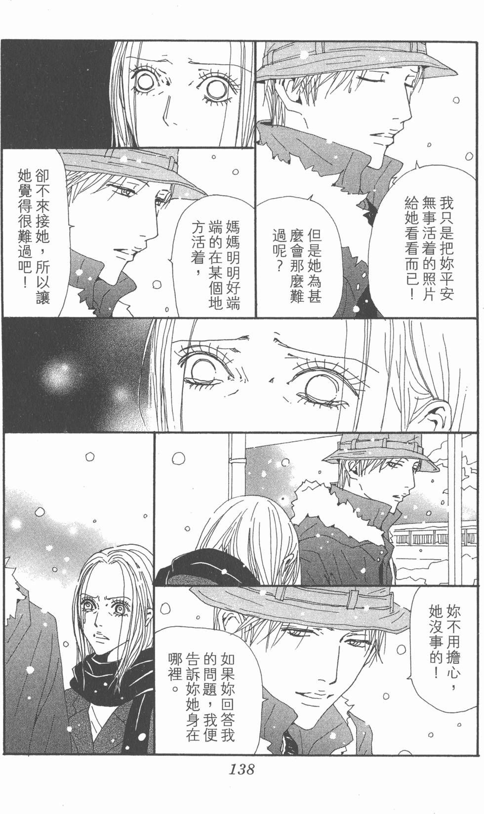 第135页