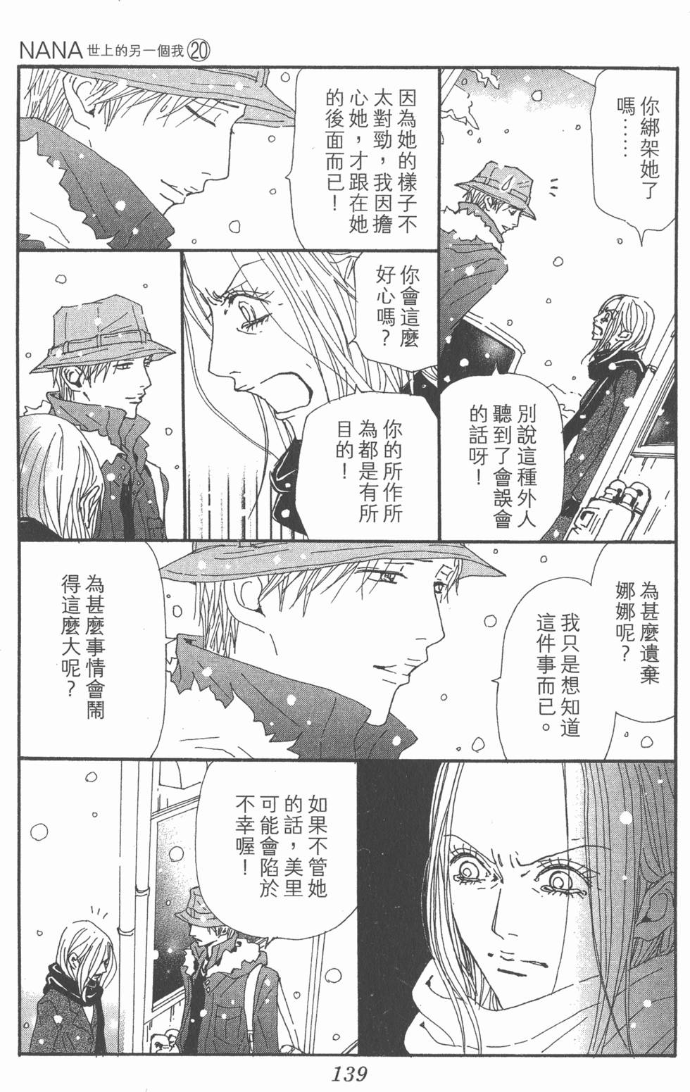 第136页