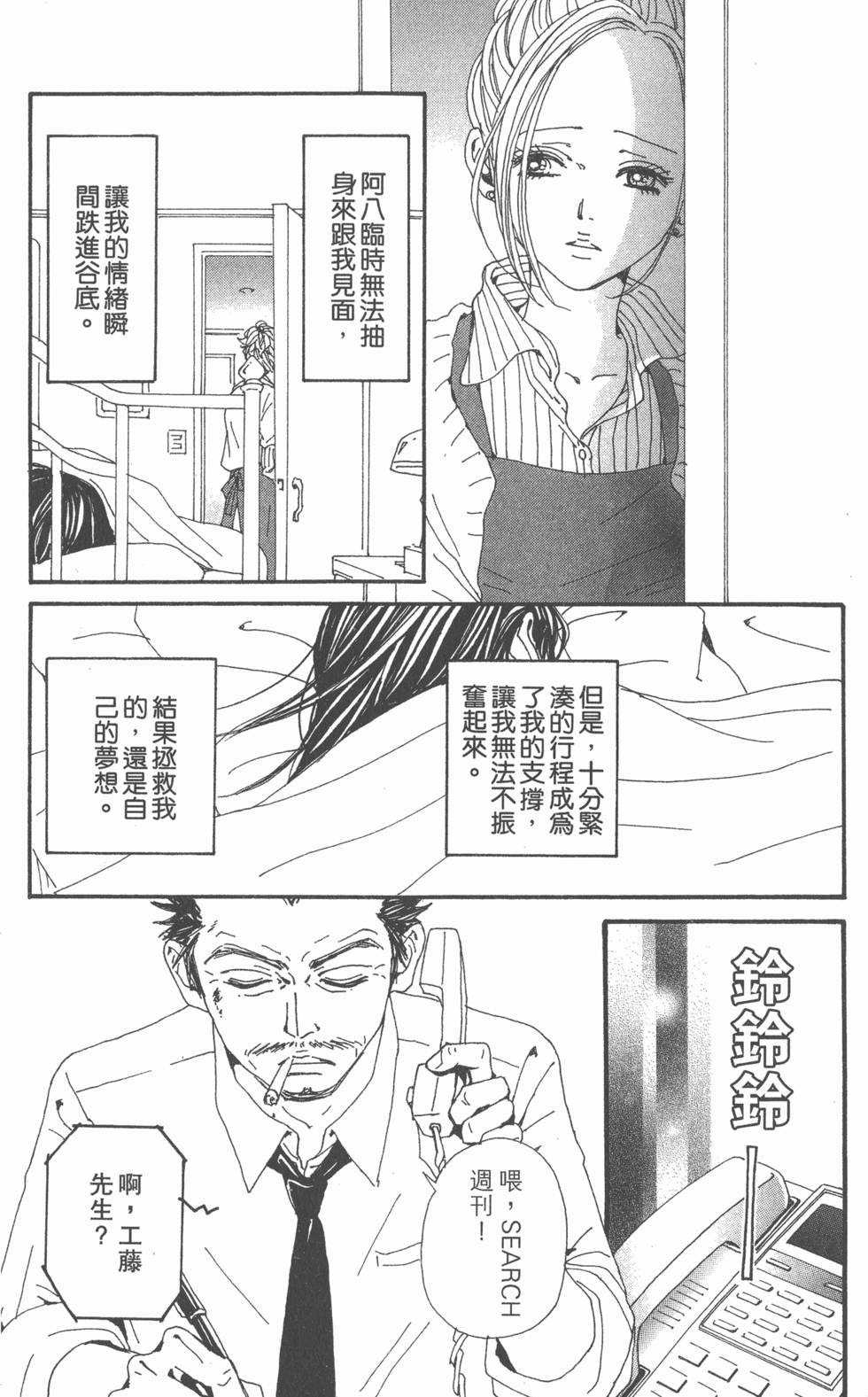 第140页