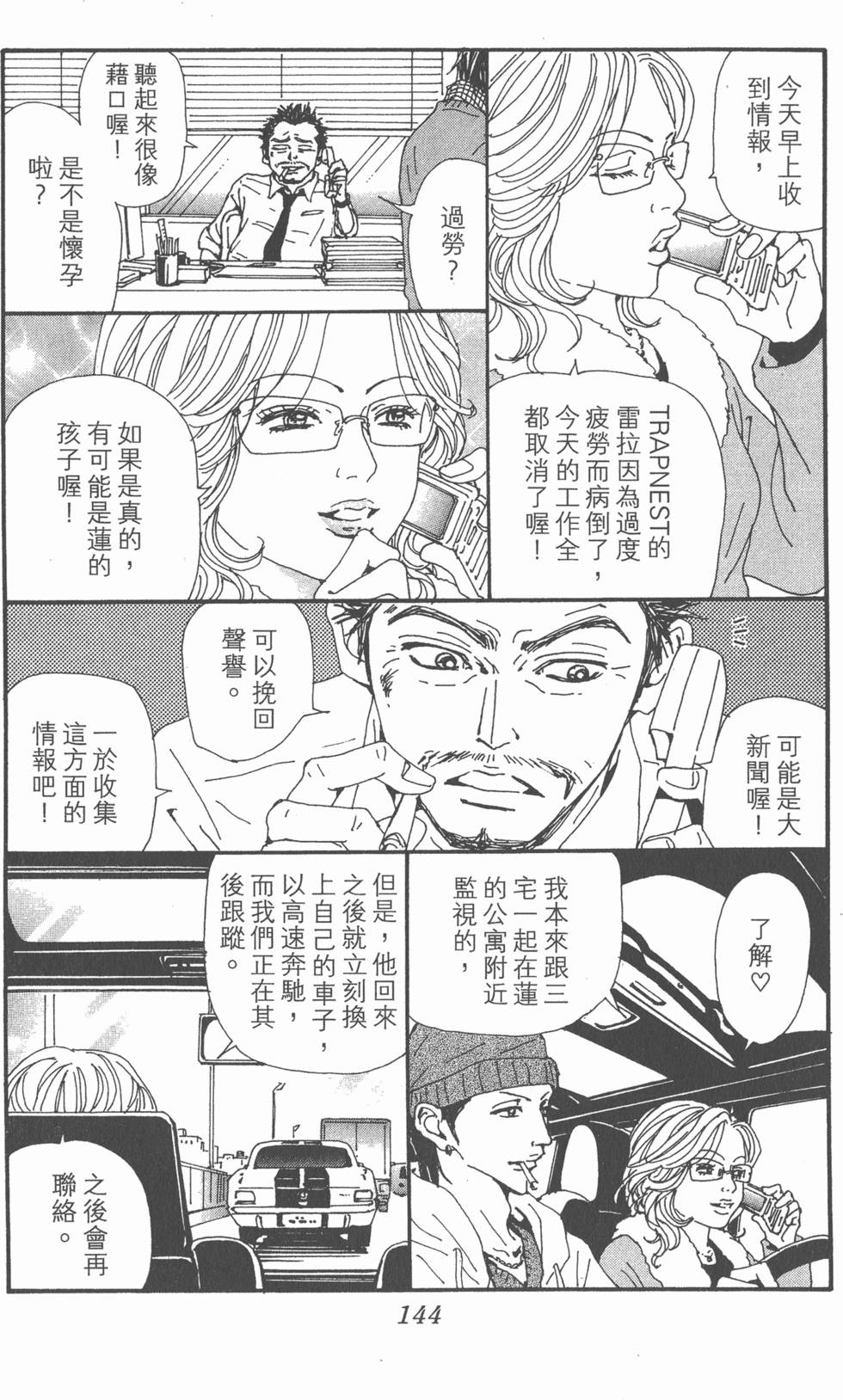 第141页