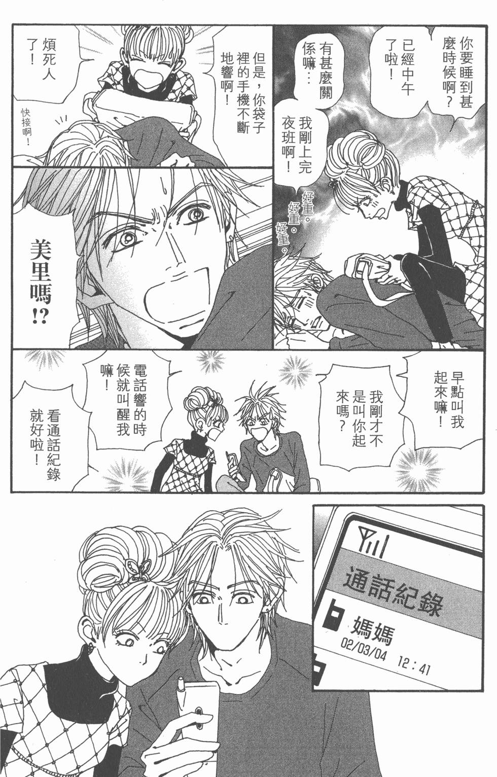 第143页