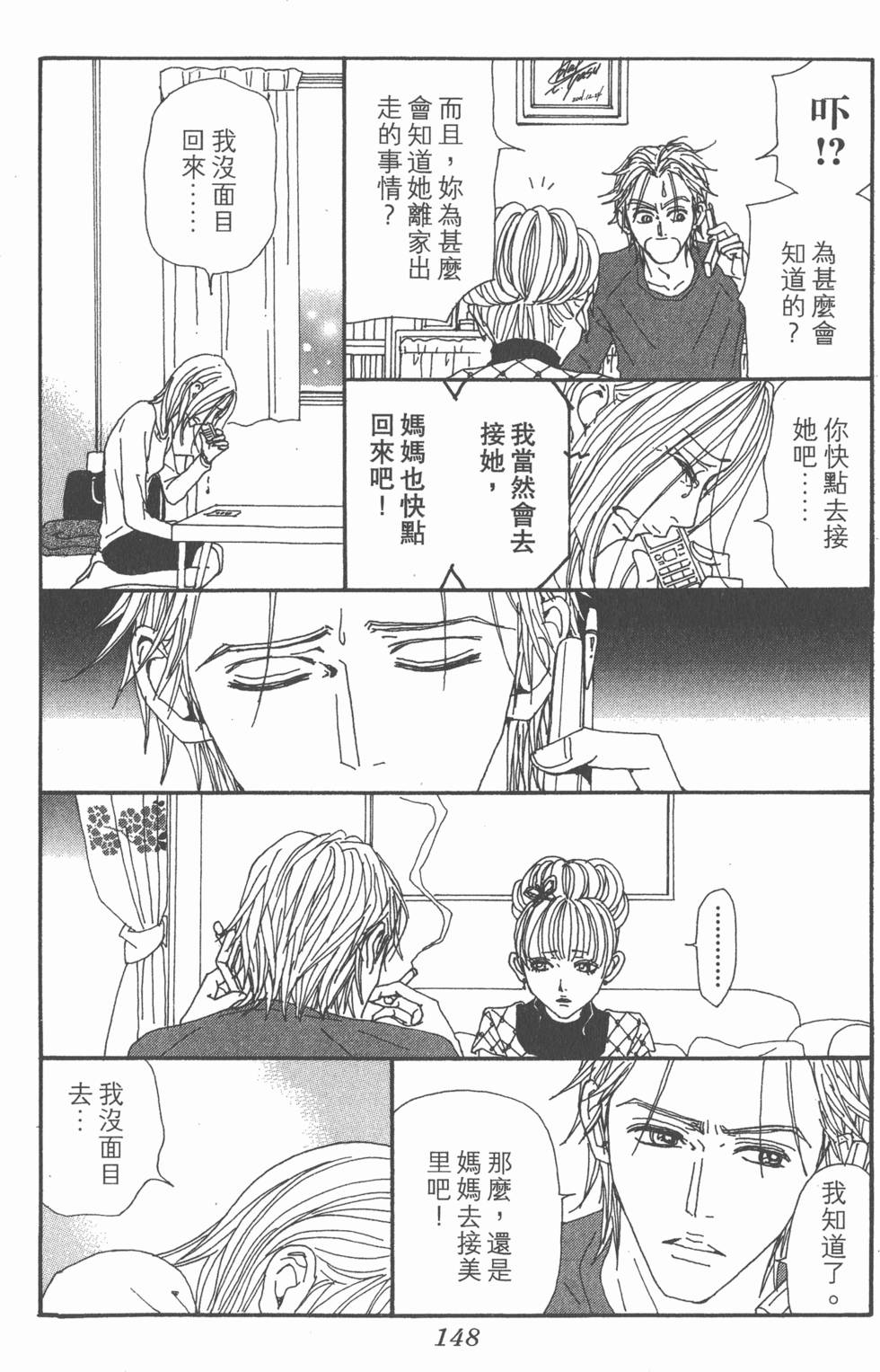 第145页