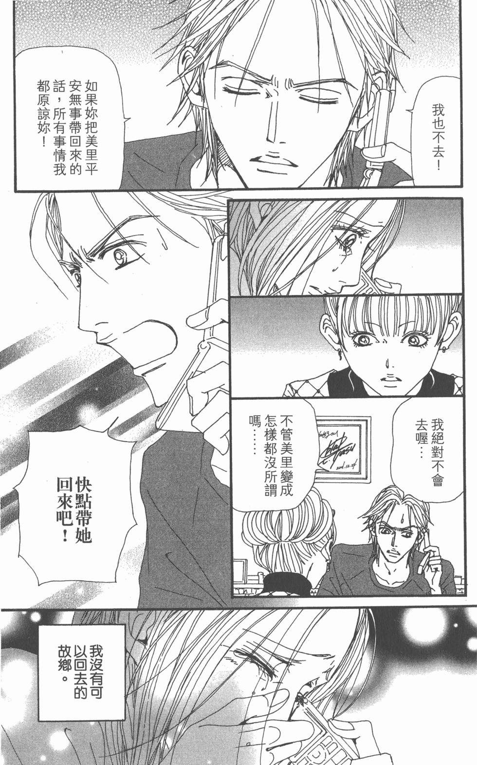 第146页