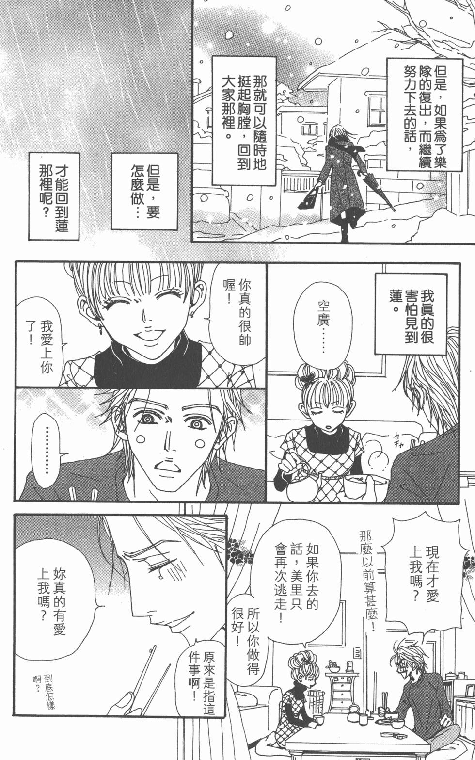第147页
