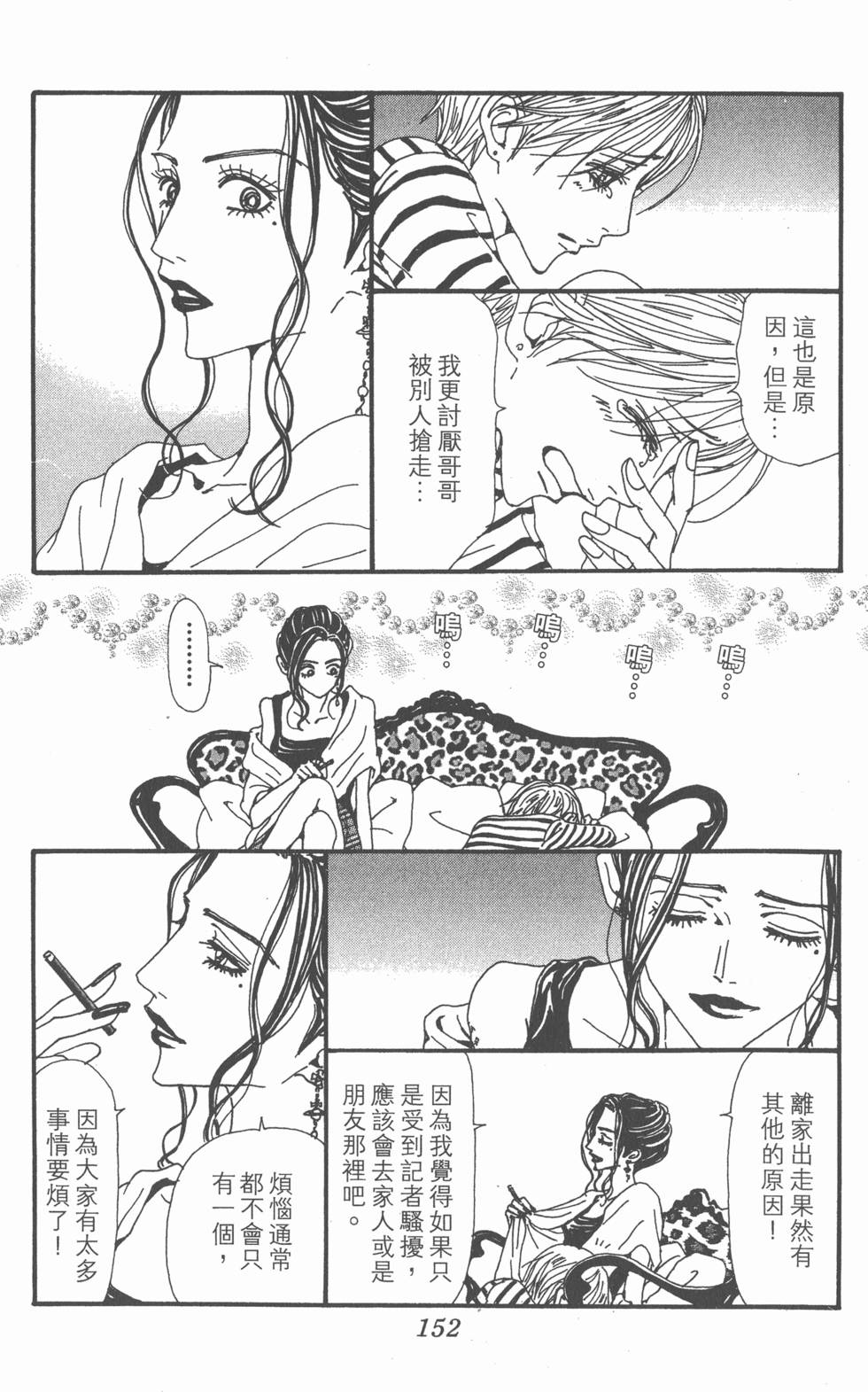 第149页