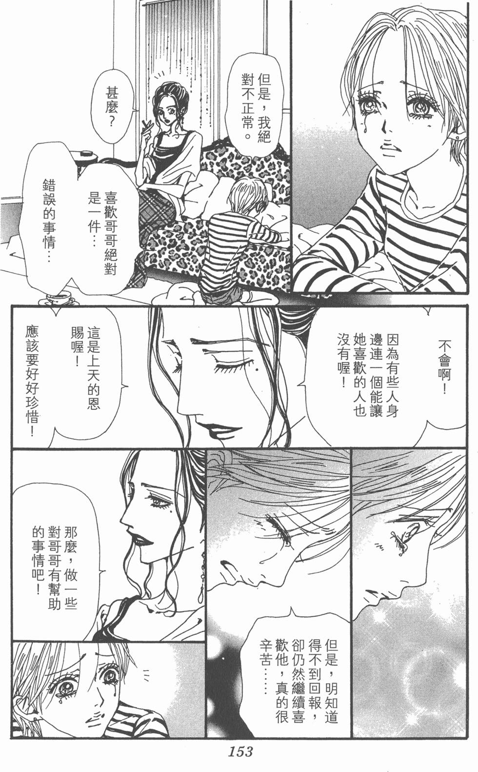 第150页