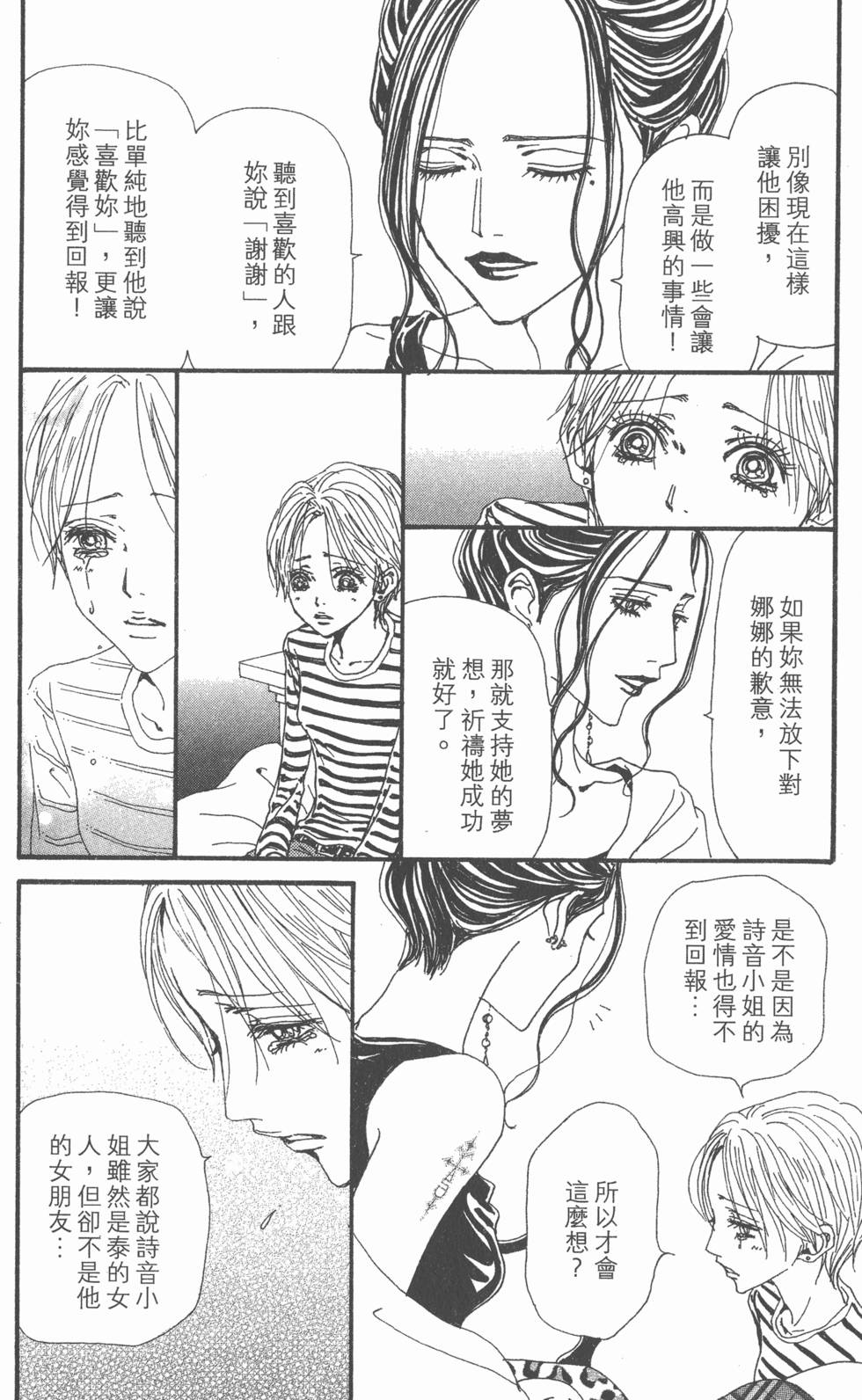 第151页