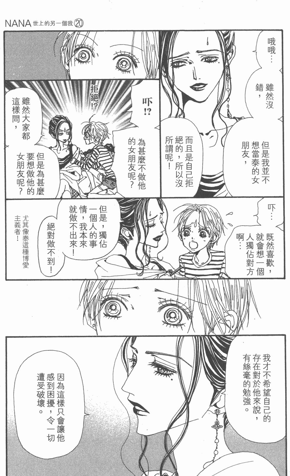 第152页