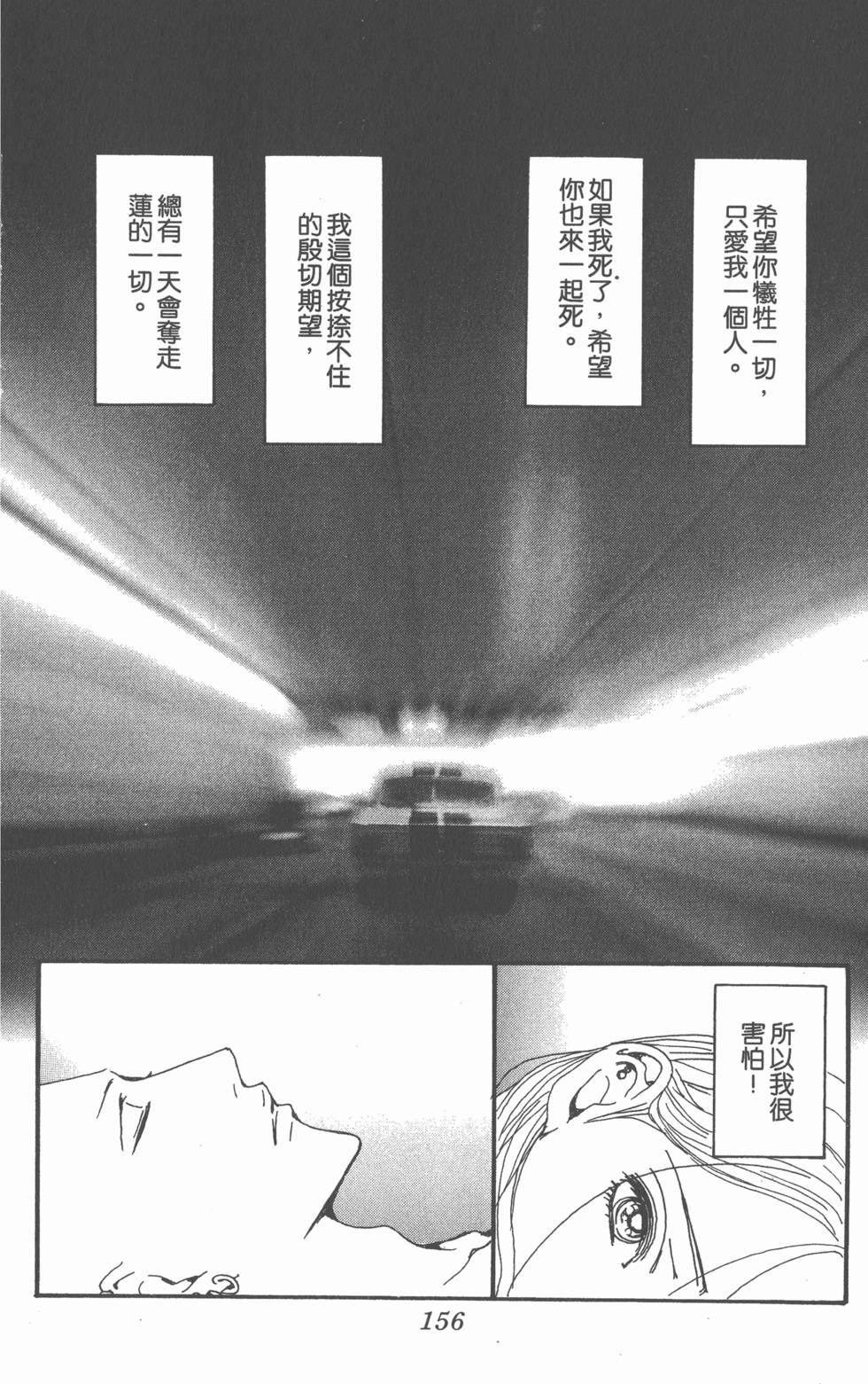 第153页