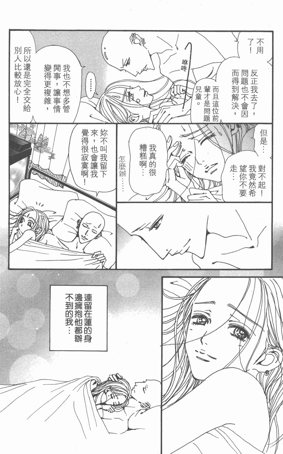 第155页