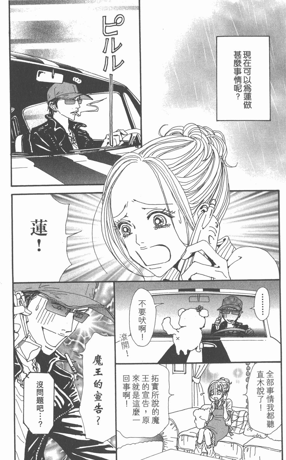 第156页