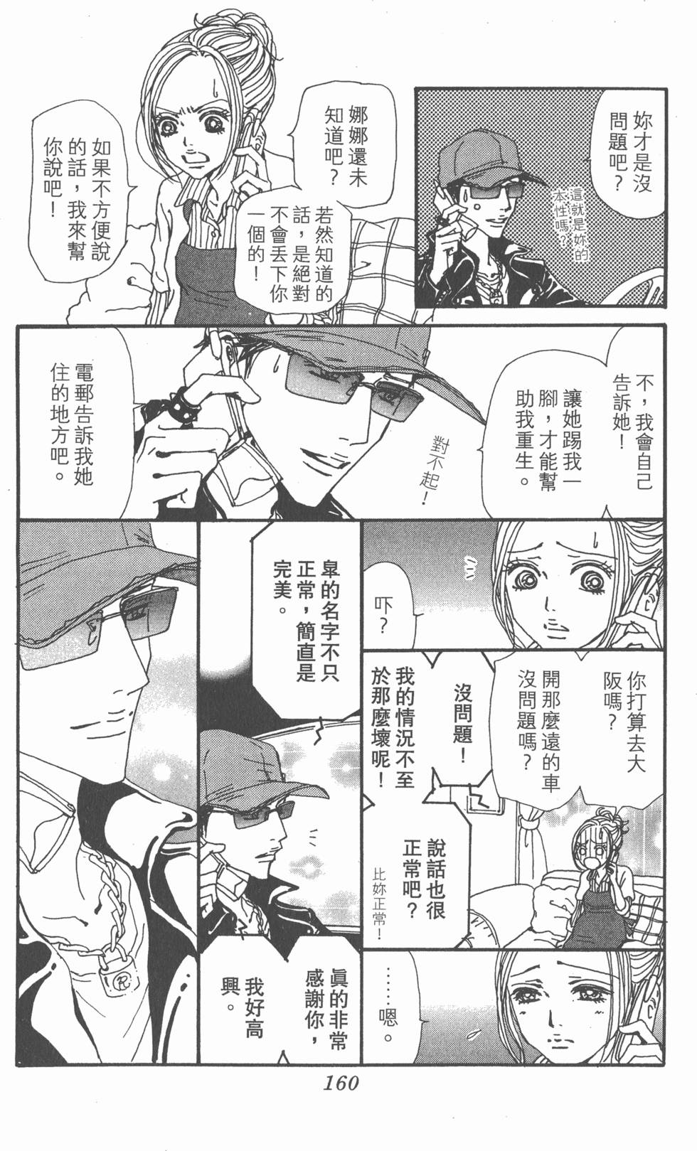 第157页