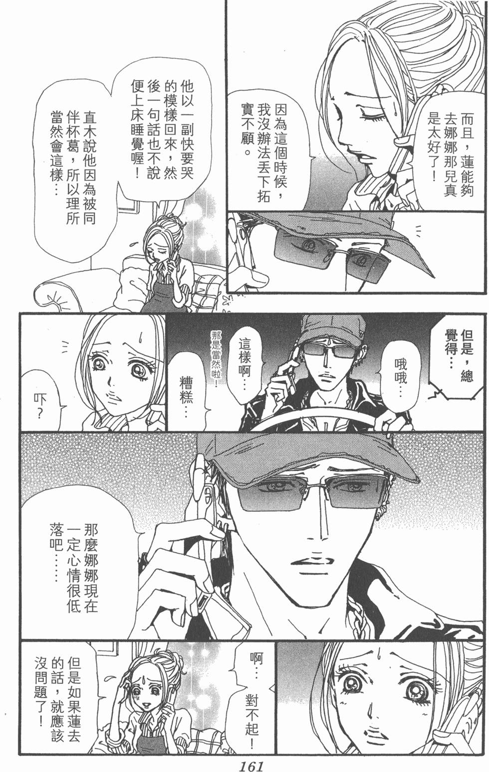 第158页