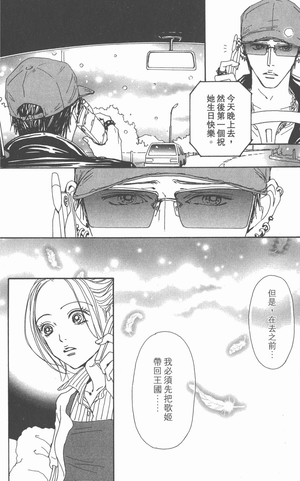 第159页
