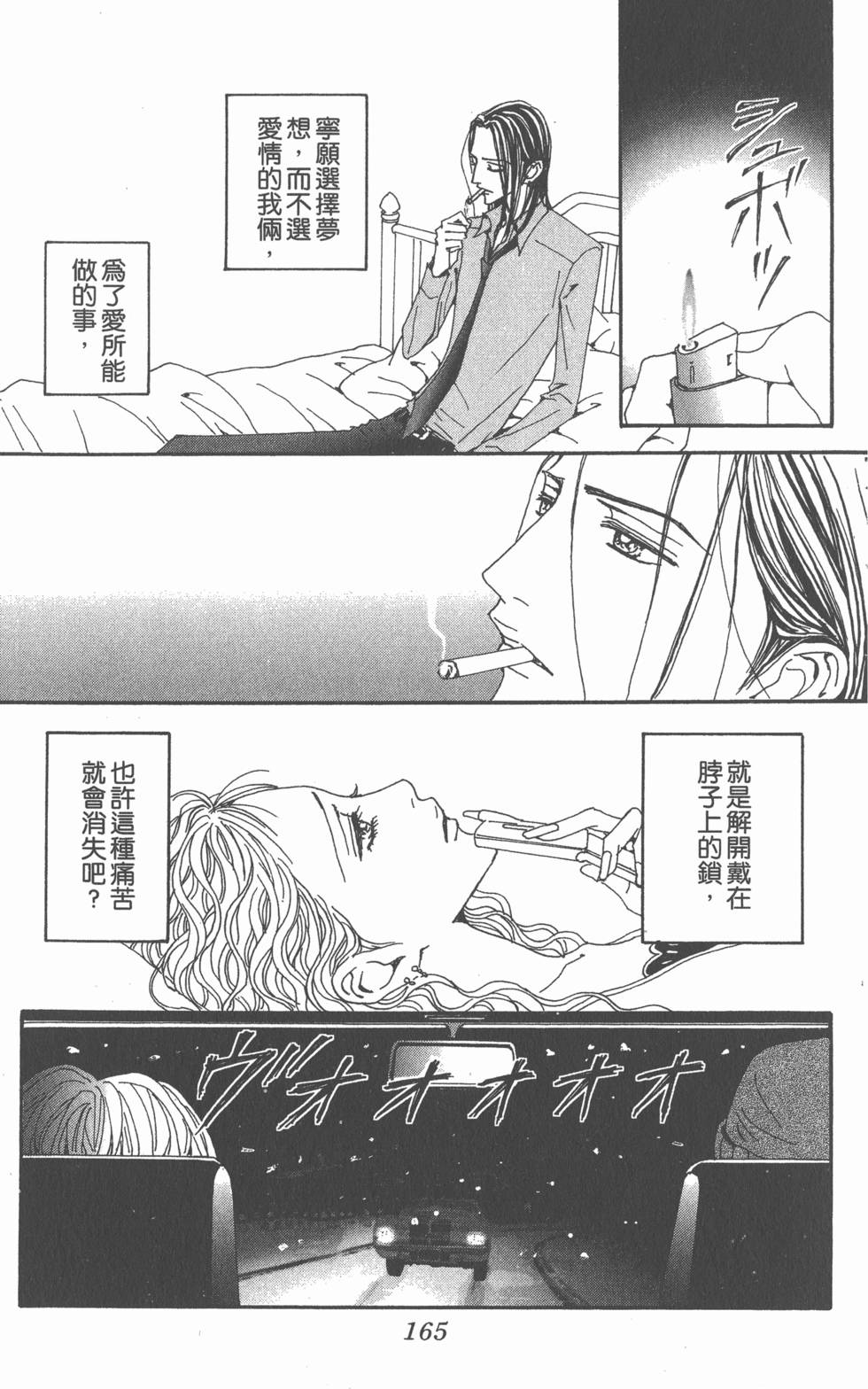 第162页