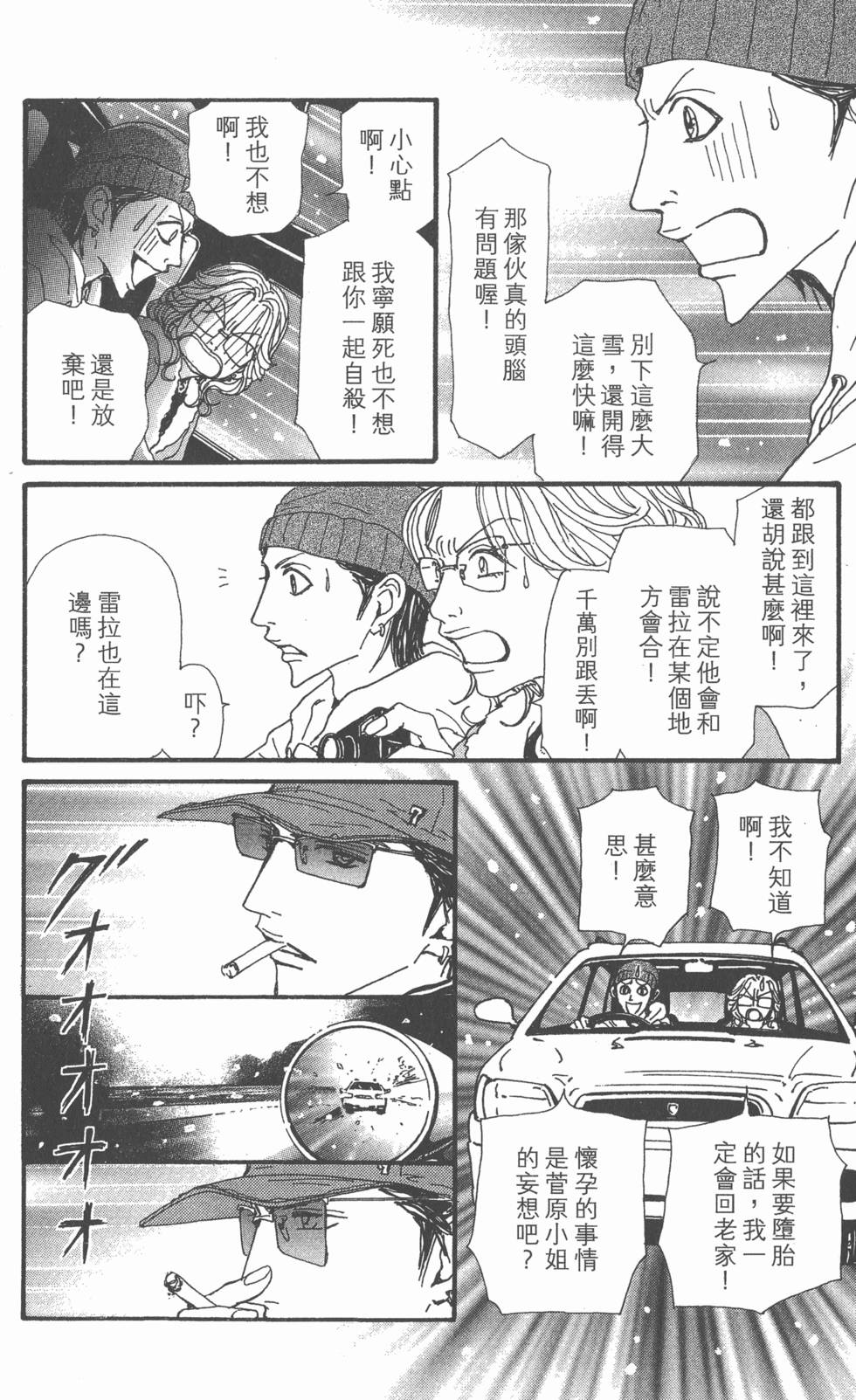第163页