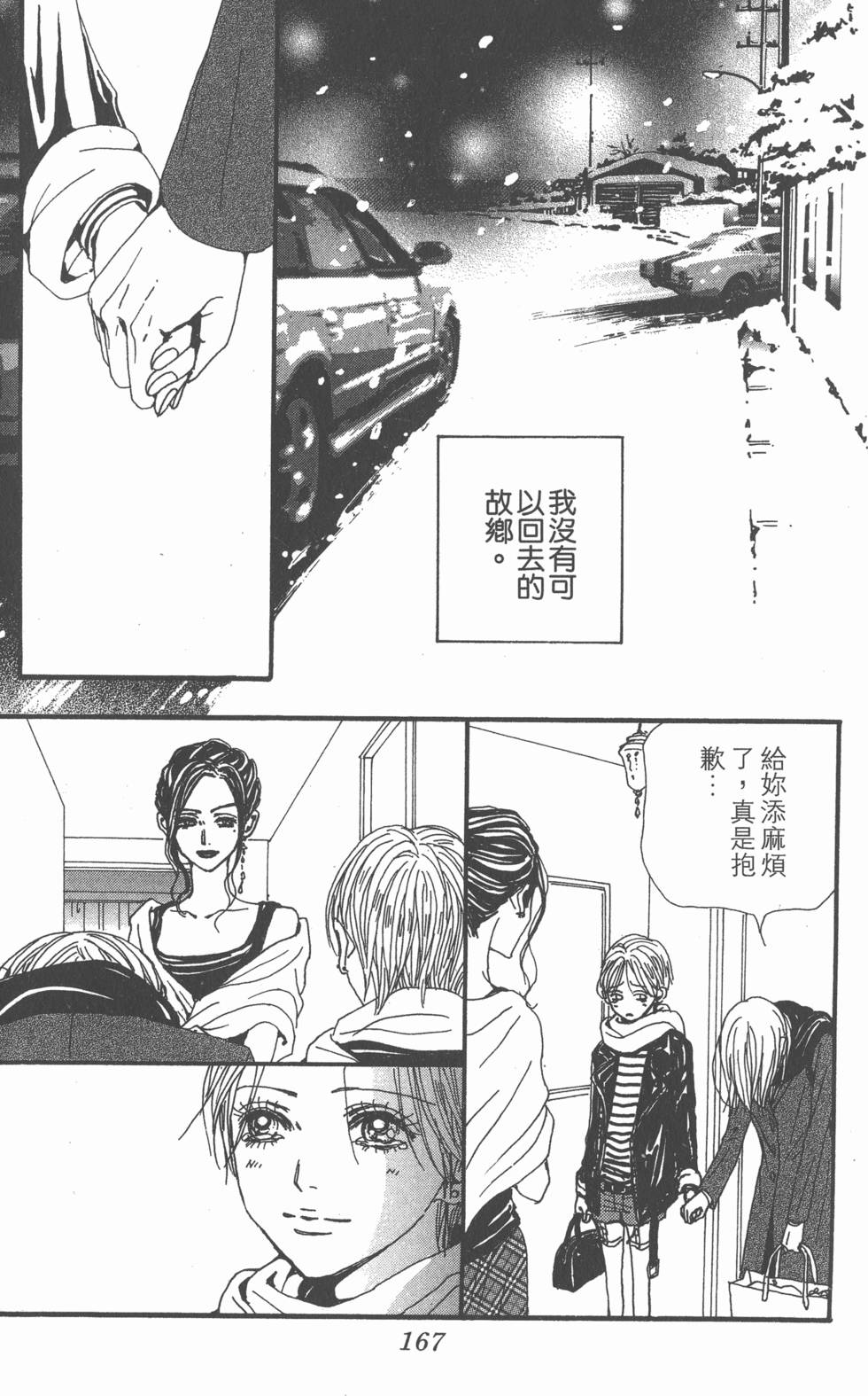 第164页