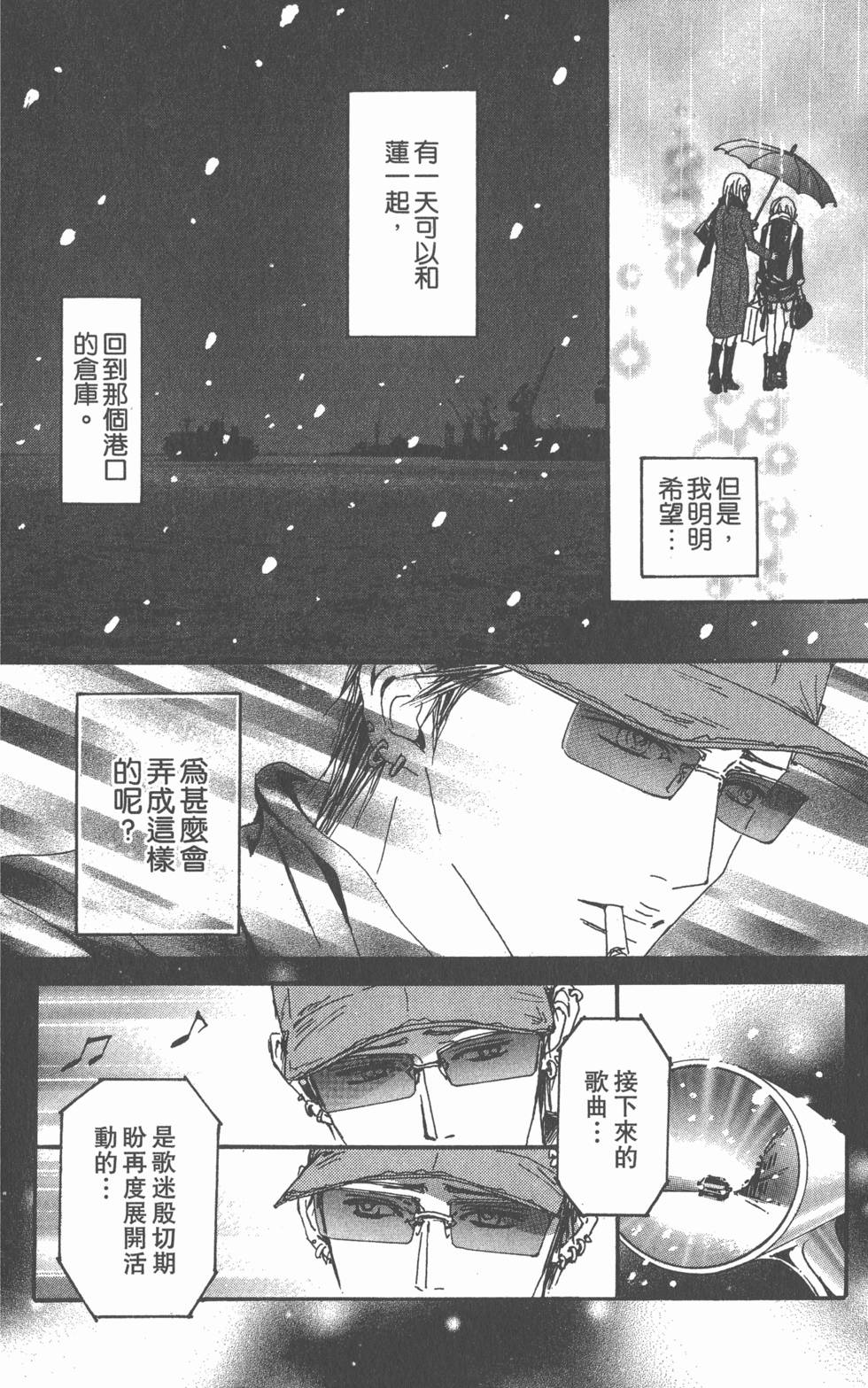 第165页