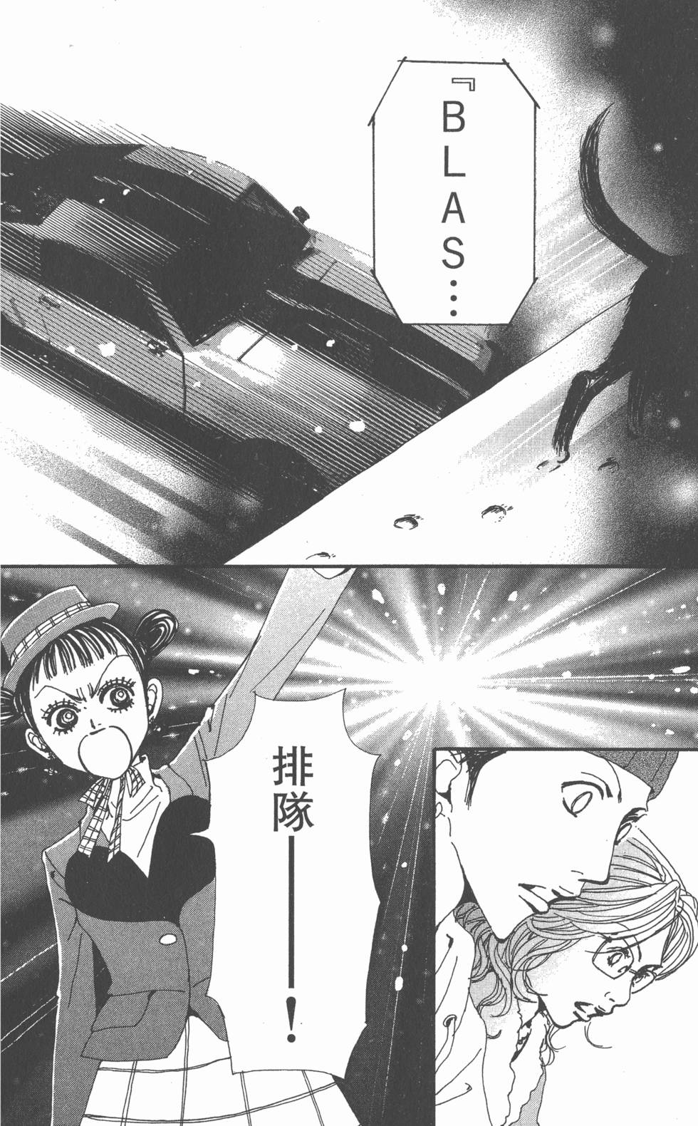 第167页