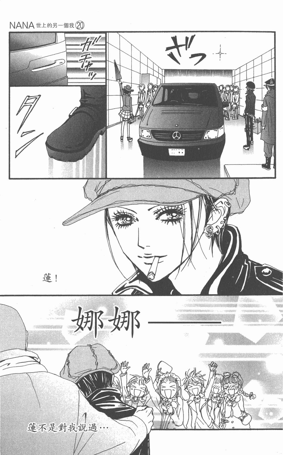 第168页