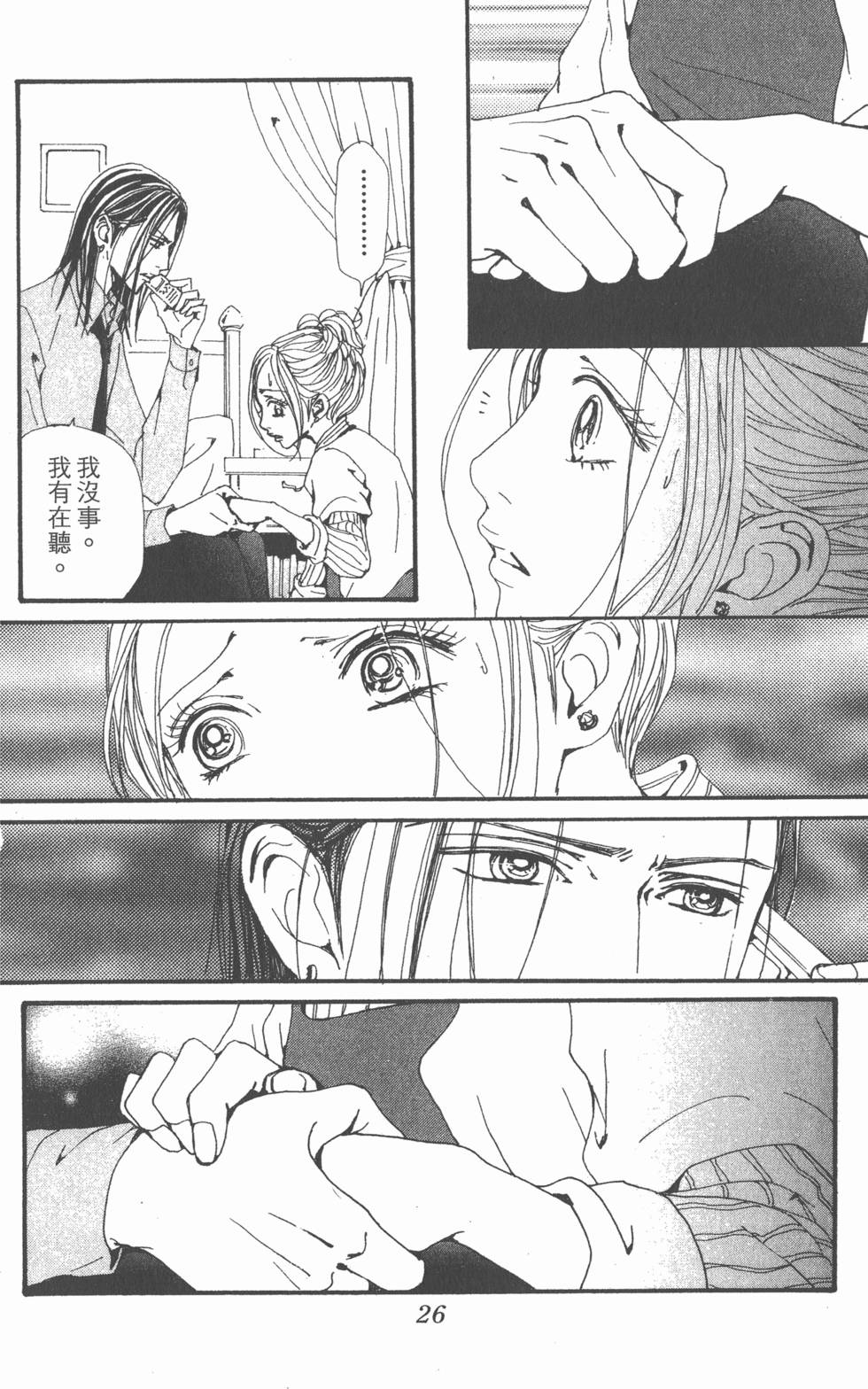 第26页