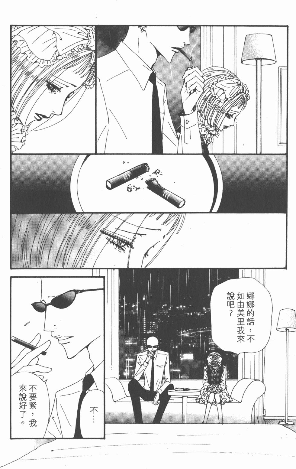 第48页