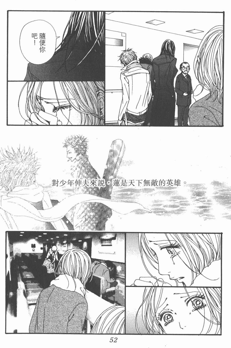 第52页