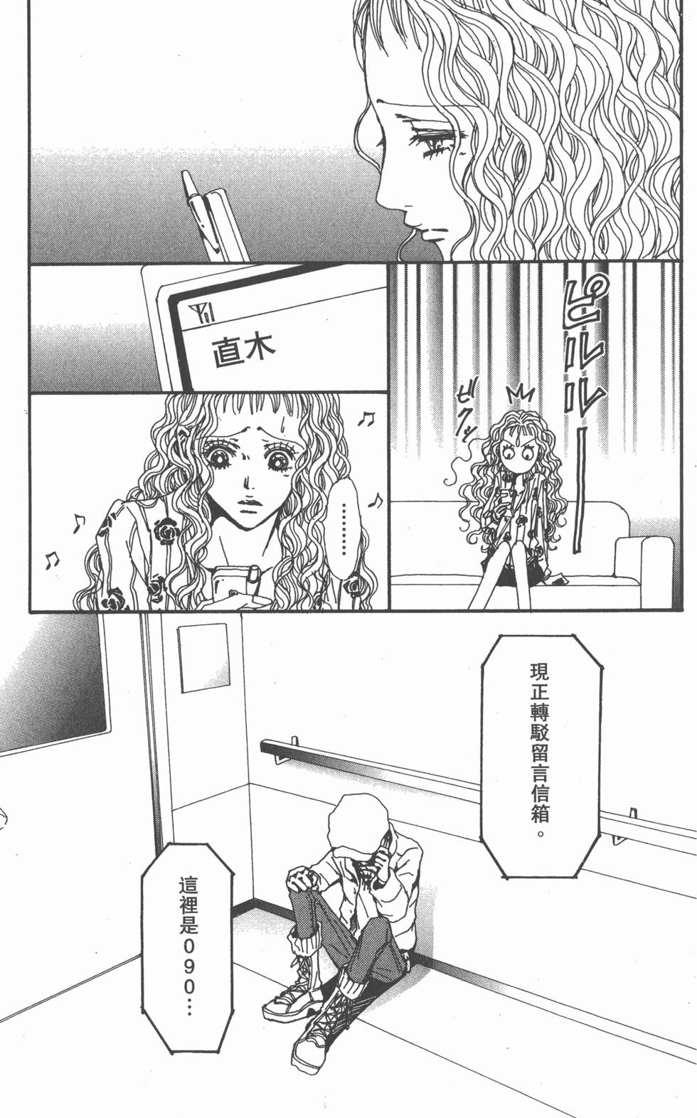 第55页